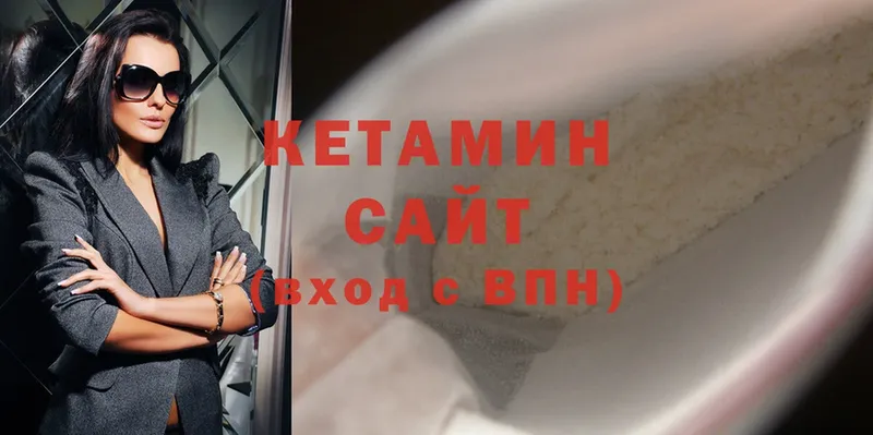 ОМГ ОМГ сайт  Каргат  Кетамин ketamine 